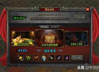 《散人传奇私服》评测：热血刺激的传奇类手游