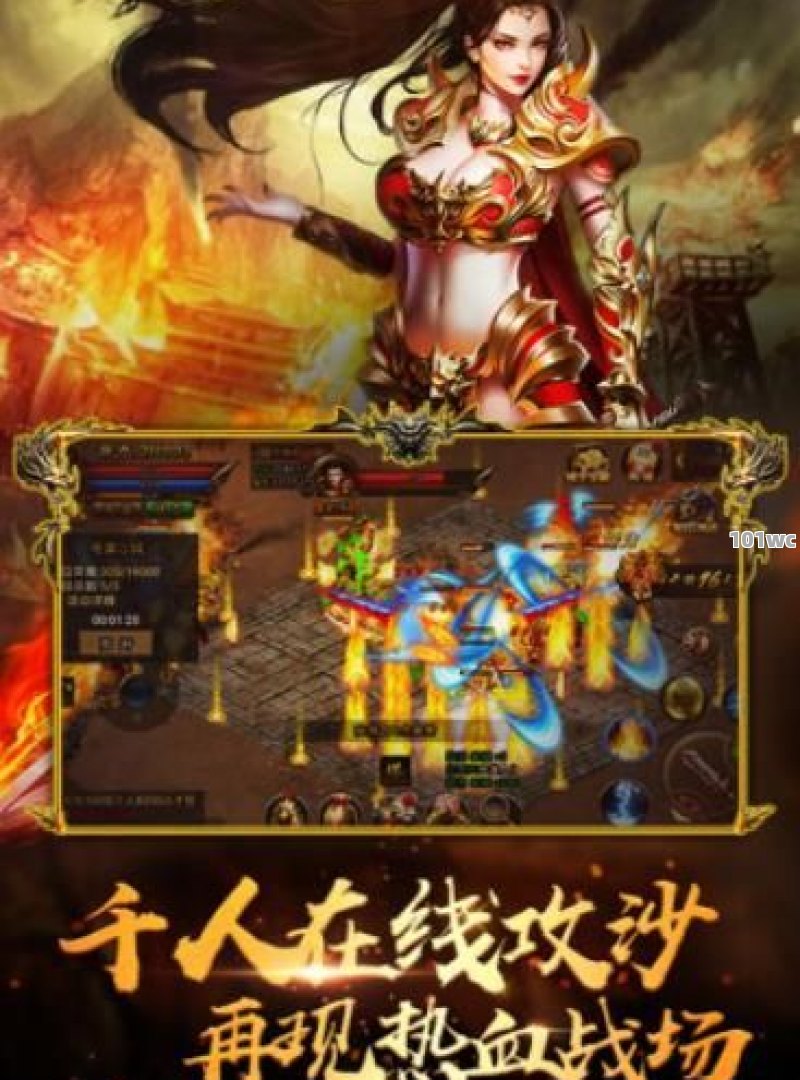 探索未知的传奇，深入<strong>传奇私服发布网</strong>的世界