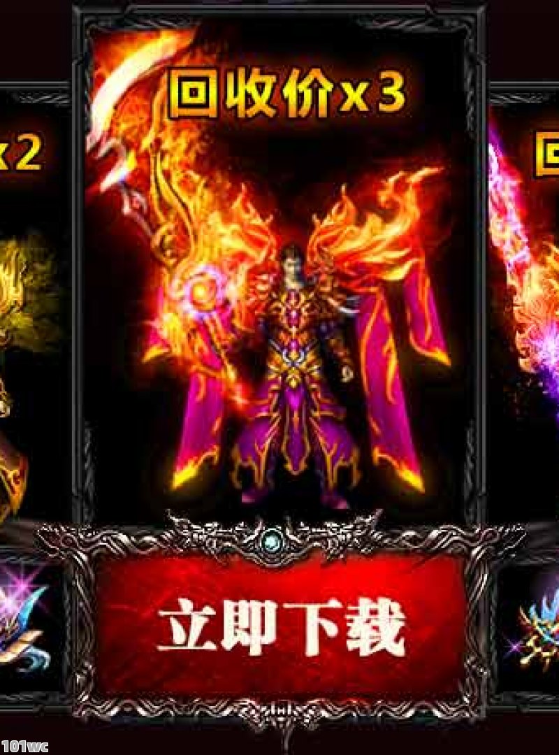 迷失<strong>单职业传奇</strong>手游版，一个虚拟世界中的真实冒险