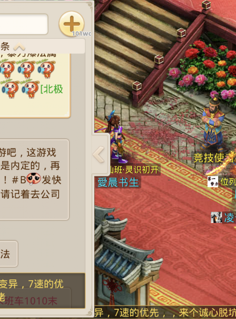 探索传奇之巅，揭秘最佳<strong>传奇私服发布网</strong>！