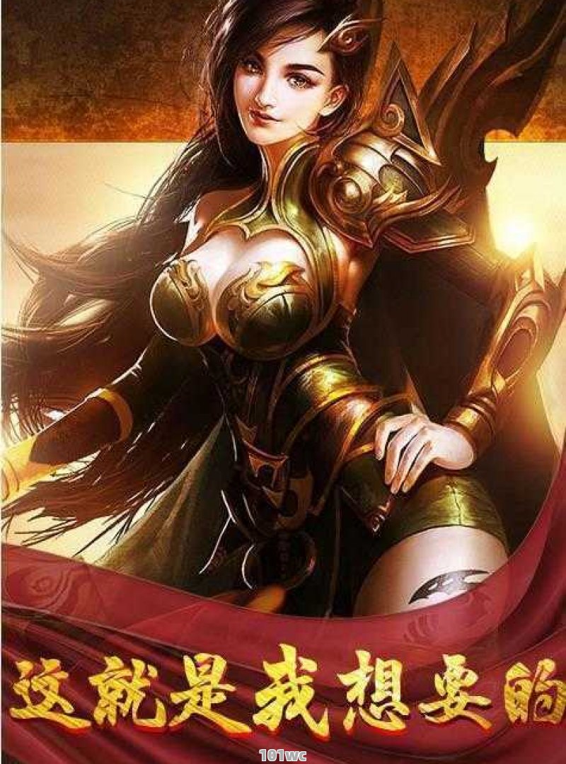 揭秘，寻找真正值得信赖的<strong>传奇私服发布网</strong>