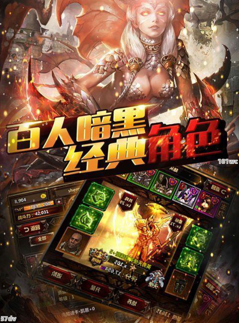 揭秘<strong>传奇私服发布网</strong>，为何如此吸引玩家？