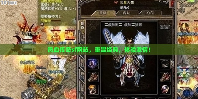探索未知，中变传奇私服的奇幻之旅