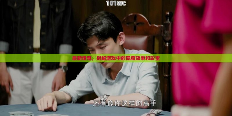 新开<strong>传奇私服发布网</strong>站
